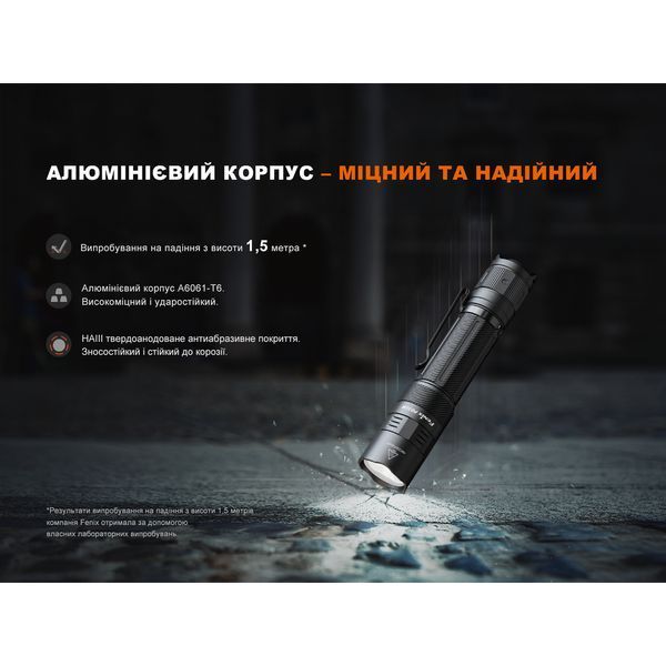 Ліхтар ручний Fenix PD32R 66515 фото