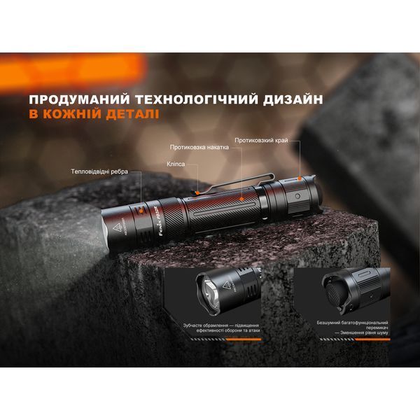 Ліхтар ручний Fenix PD32R 66515 фото