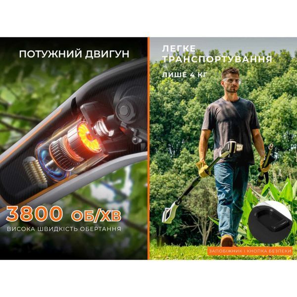 Висоторіз-кущоріз Litheli телескопічний, 340 мм, живлення від павербанку (УМБ Litheli Power Bank 20000 mAh, 45 W, 2,5 А в комплекті) 73553 фото