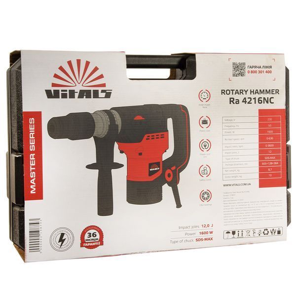 Перфоратор SDS-Max VITALS Master Ra 4216NC 2736077787 фото