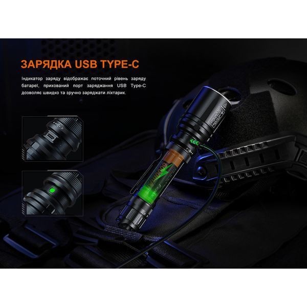 Ліхтар ручний лазерний Fenix TK30R 68798 фото