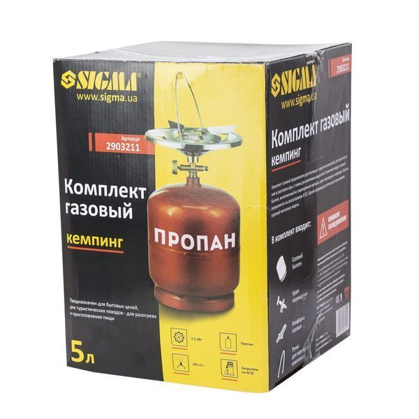 Плита газова кемпінг 5л Sigma (2903211) 1584249882 фото