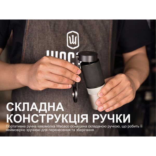Ручна кавомолка Wacaco Exagrind 70783 фото