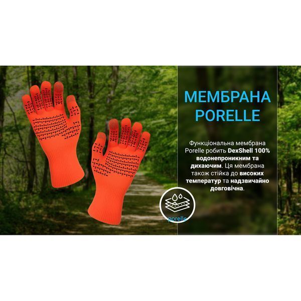 Рукавички водонепроникні Dexshell ThermFit Gloves, p-p S, помаранчеві 50993 фото