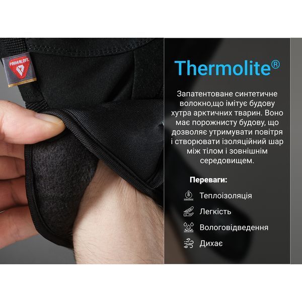 Рукавички водонепроникні Dexshell Arendal Biking Gloves, p-p XL, зимові, чорні 57330 фото