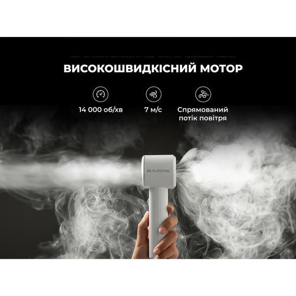 Портативний ручний вентилятор Flextail Max Handheld Fan Pro, білий 73604 фото