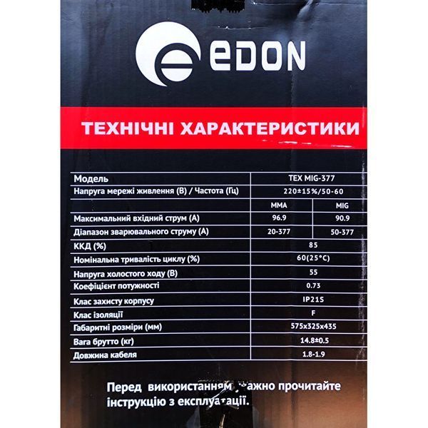 Напівавтомат зварювальний EDON Tex MIG-337 2693081658 фото