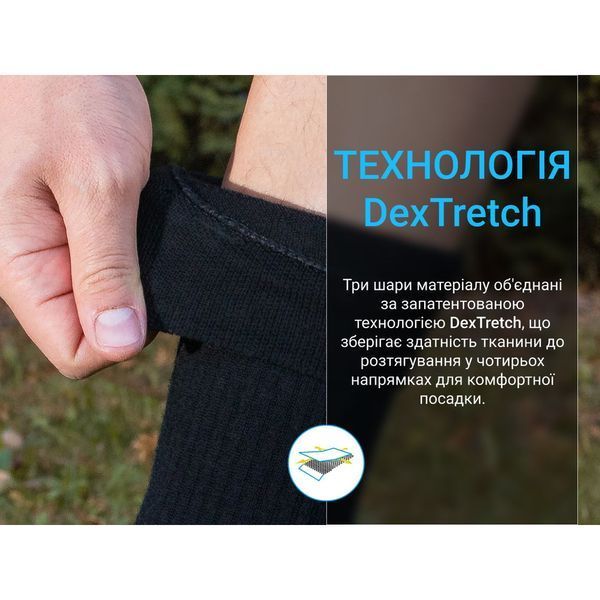 Шкарпетки Dexshell Terrain Walking 2.0 Socks, чорно-сірі, розмір L (43-46) 66306 фото