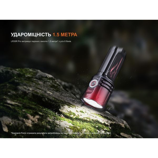 Ліхтар пошуковий ручний Fenix LR35R PRO | Лімітована серія 73546 фото