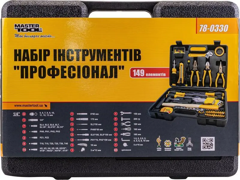 Якісний набір інструменту MASTERTOOL "Професіонал" 149 елементів в кейсі 78-0330 78-0330 фото