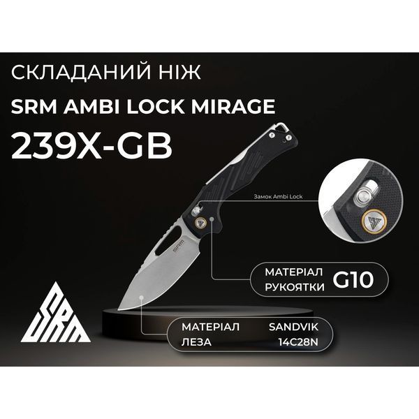 Ніж складаний SRM Mirage 239X-GB, чорний 72262 фото