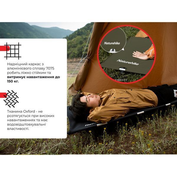 Ліжко складане Naturehike XJC05 NH20JJ001, Поліестер Oxford / алюміній, темно-зелене 70926 фото