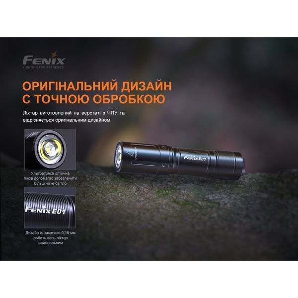 Ліхтар ручний Fenix E01 V2.0 блакитний 51679 фото