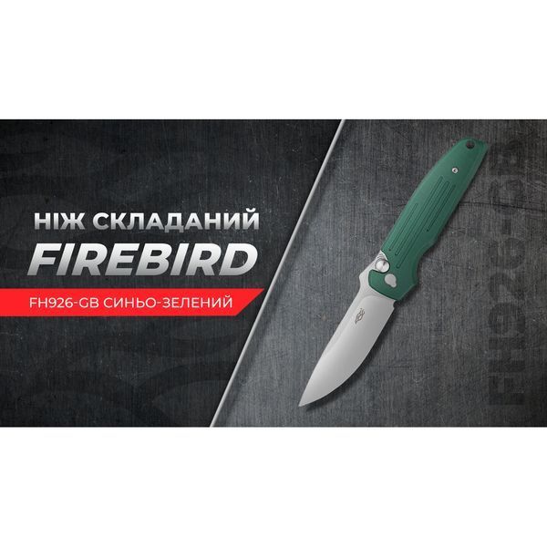 Нiж складаний Firebird FH926-GB синьо-зелений 68659 фото
