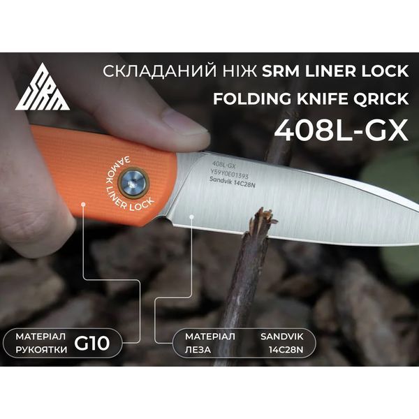 Ніж складаний SRM 408L-GX, зелений 72273 фото