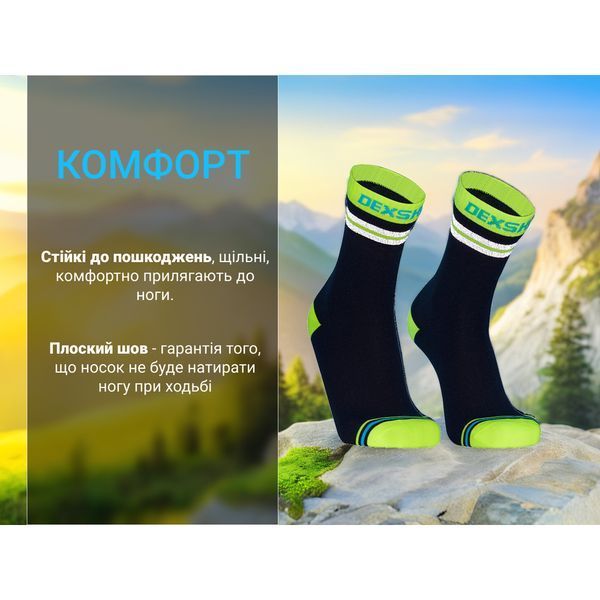 Шкарпетки водонепроникні Dexshell Pro visibility Cycling, р-р XL (47-49), з зеленою смугою 44366 фото
