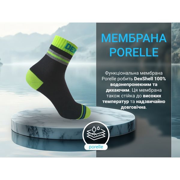 Шкарпетки водонепроникні Dexshell Pro visibility Cycling, р-р XL (47-49), з зеленою смугою 44366 фото
