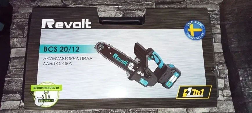 Акумуляторна ланцюгова пила Revolt BCS 20/12 (20V) портативна міні-пила 2 акумулятори в кейсі для обрізки дерев та розпилу дров 1749373475 фото