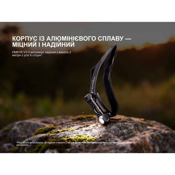 Мультиліхтар Fenix HM61R V3.0 73503 фото