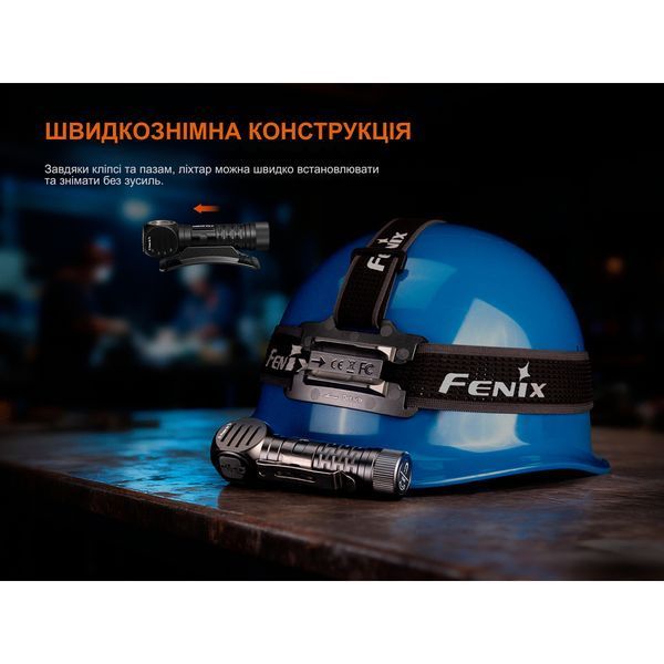 Мультиліхтар Fenix HM61R V3.0 73503 фото