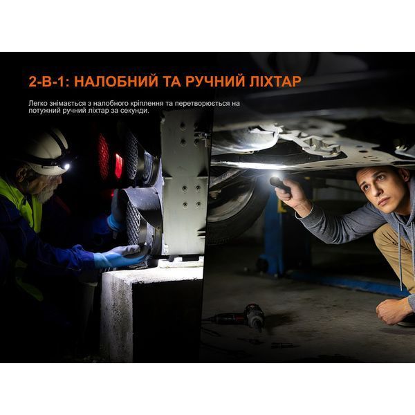 Мультиліхтар Fenix HM61R V3.0 73503 фото