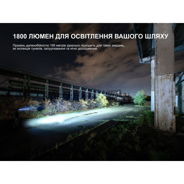 Мультиліхтар Fenix HM61R V3.0 73503 фото