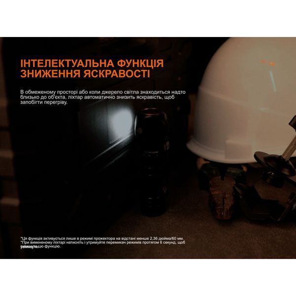 Мультиліхтар Fenix HM61R V3.0 73503 фото