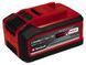 Потужний акумулятор Einhell Power-X-Change Plus 18V 5-8 Ah Multi-Ah (4511600) 4511600 фото 1