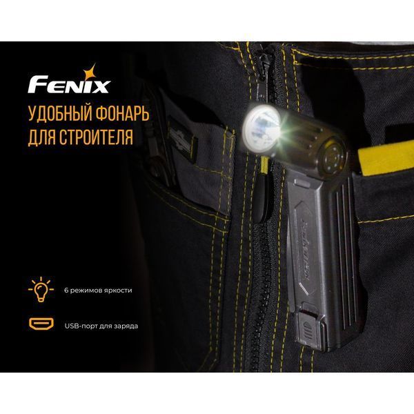 Ліхтар ручний Fenix WT25R 54707 фото