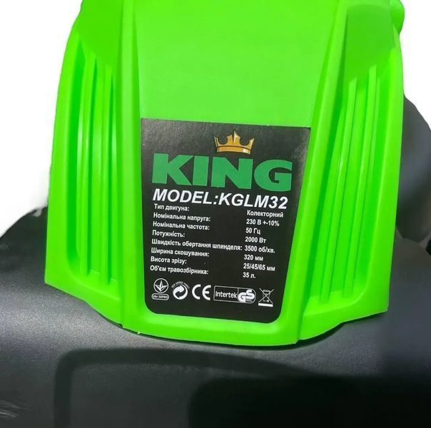 Потужна газонокосарка електрична KING KGLM32 : 2000 Вт, ширина скошування 320 мм, 25 л KGLM32 фото