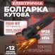 Шліфмашина кутова 125мм ZEGOR GCS125-850 2769896542 фото 3