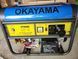Генератор бензиновий OKAYAMA PT9500 (9.0-9.5кВт/електростартер) 2837282783 фото 1