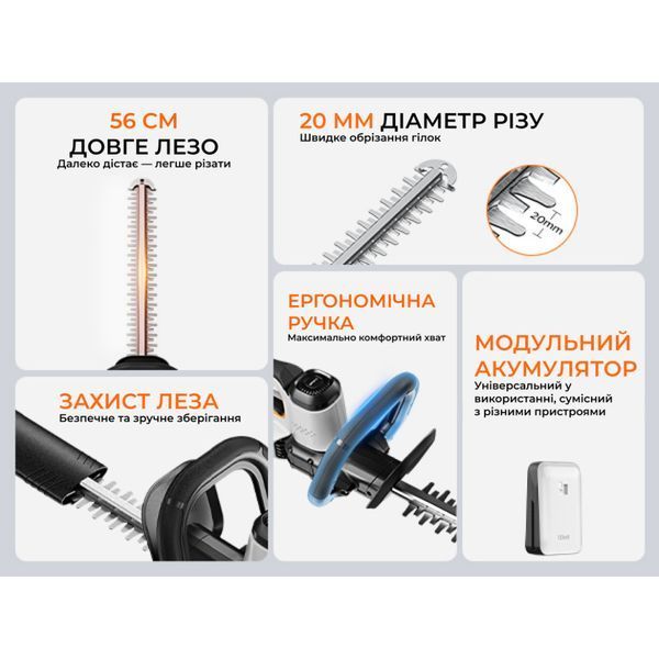 Акумуляторний кущоріз Litheli, живлення від павербанку (УМБ Litheli Power Bank 20000 mAh, 45 W, 2А в комплекті) 73552 фото