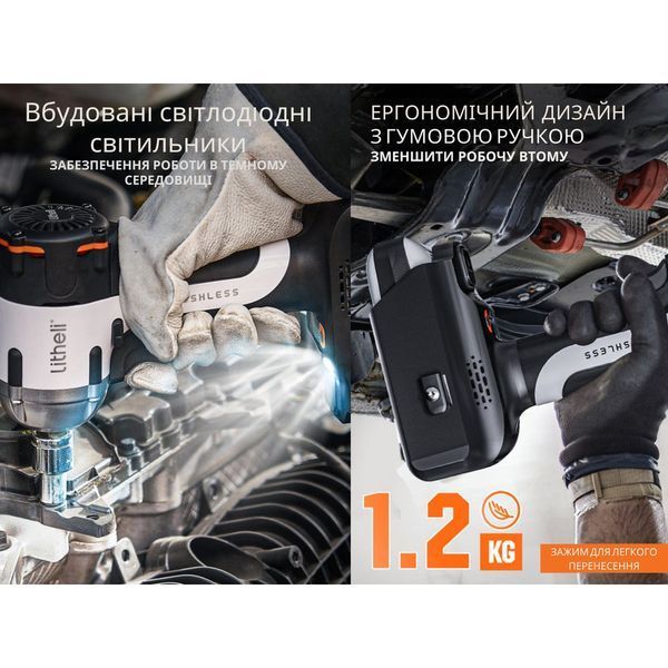 Акумуляторний ударний гайковерт Litheli безщітковий, живлення від павербанку (УМБ Litheli Power Bank 12500 mAh, 45 W, 2А в комплекті) 69223 фото